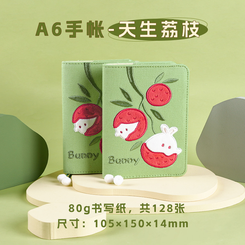 

Kinbor Litchi Cute A6 Handbook Notebook Kawaii Record Book A Page A Day High Beauty Book Girl Heart Diary Journey Stationary