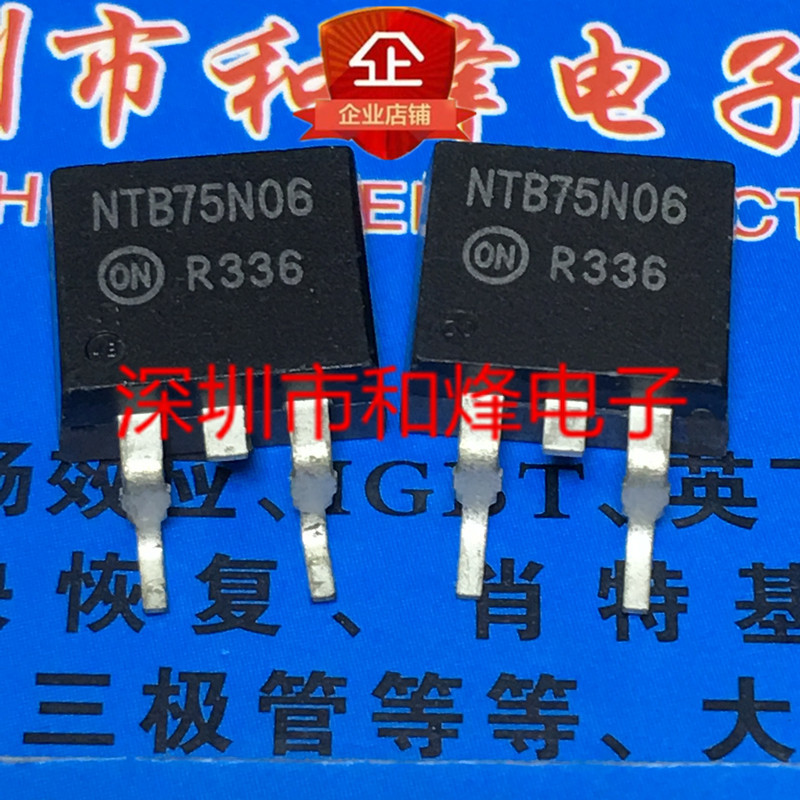 10pcs/lot NTB75N06 TO-263 75A 60V