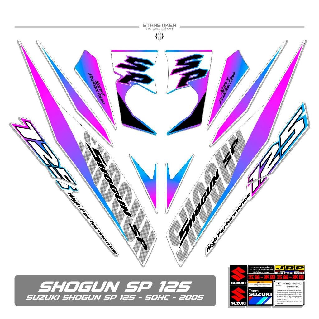 Striping Shogun Sp 125 R Motif 35/ R / Suzuki Shogun Sp / 125 / 2004 / 2005 / 2006 / 2007 / 2008