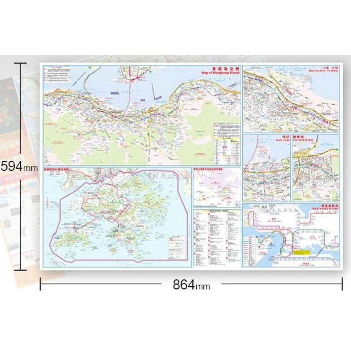 

Hong Map Hong Traffic Tourism Special Administrative Region Tourism Traffic Map Chinese And English Bilingual