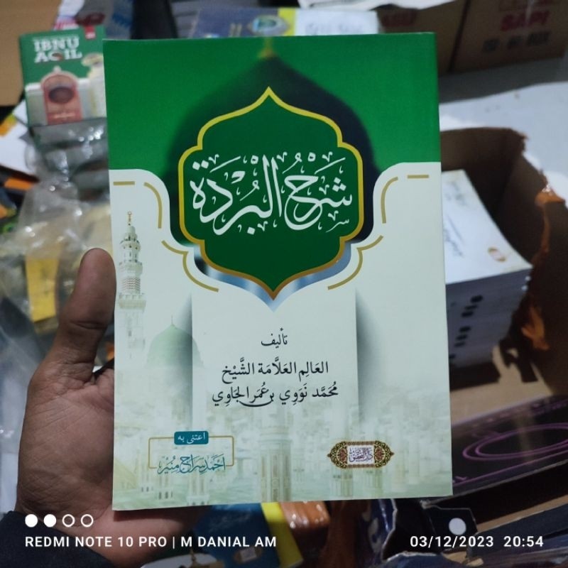 Syarah Burdah - Syekh Nawawi Banten