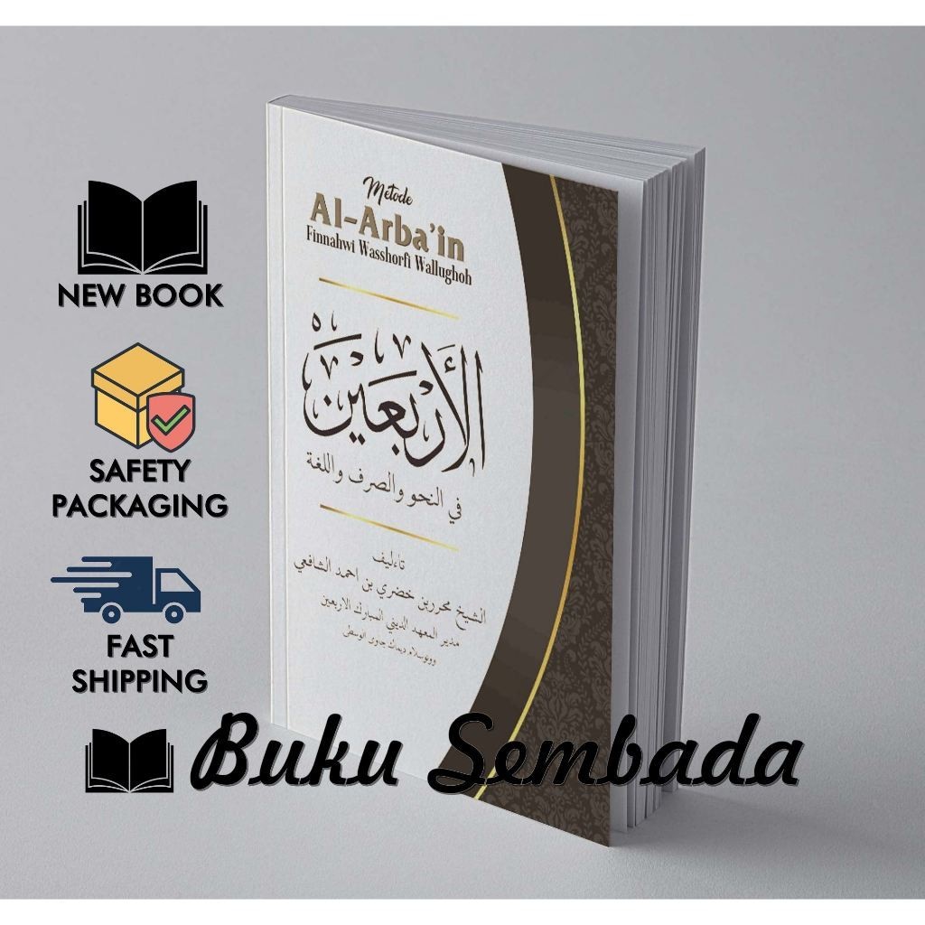 METODE AL ARBAIN FINNAHWI WASHORFI WALLUGHOH : KITAB ARBAIN NAHWU SHOROF