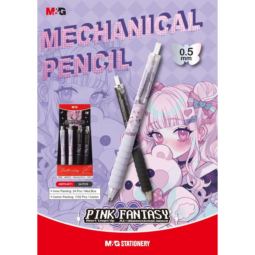 

M&G Pink Fantasy AI-dimensional Space Mechanical Pencil 0.5mm AMPK4571