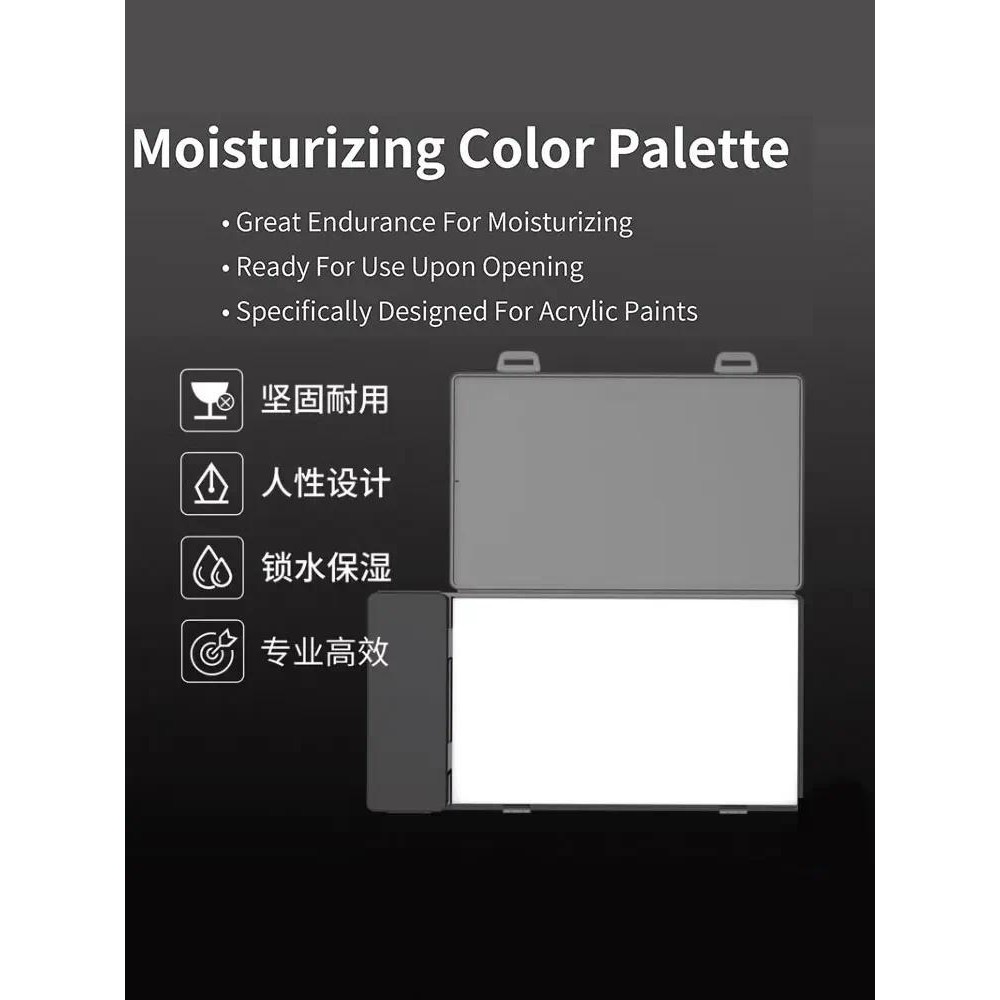 

DSPIAE water-based pigment moisturizing box, color palette, wet box, wet tray, model coloring water guide paper