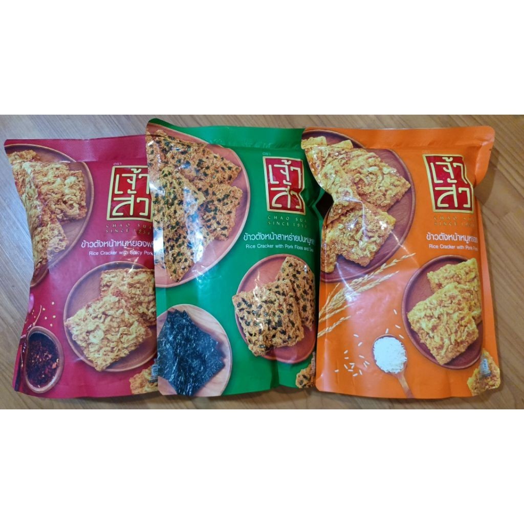 

CHAO SUA Crispy Rice Cracker NON HALAL. 3 varian rasa.
