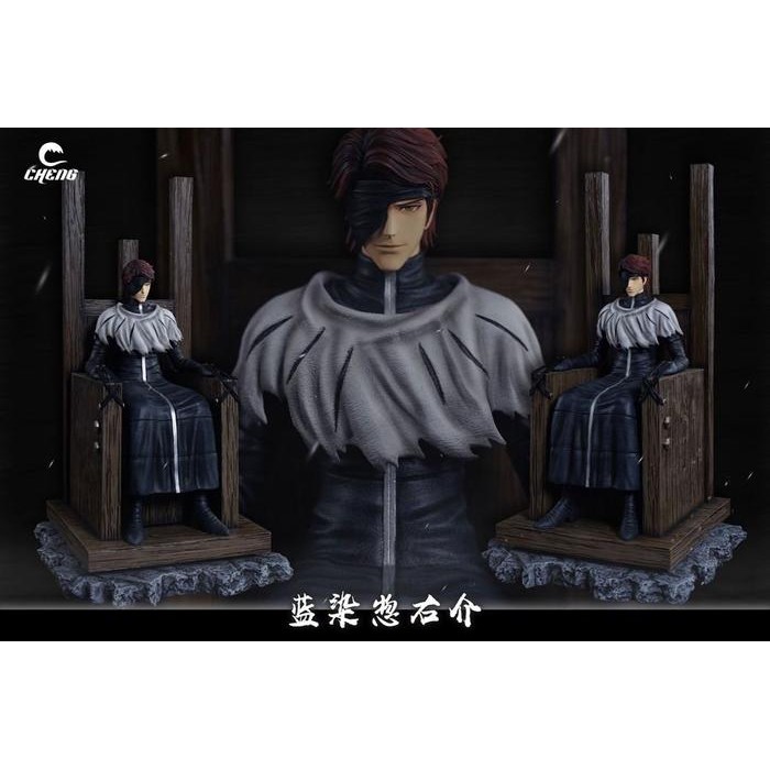 PROMO Cheng Studio Sousuke Aizen Bleach FIGURE STATUE - A, DP