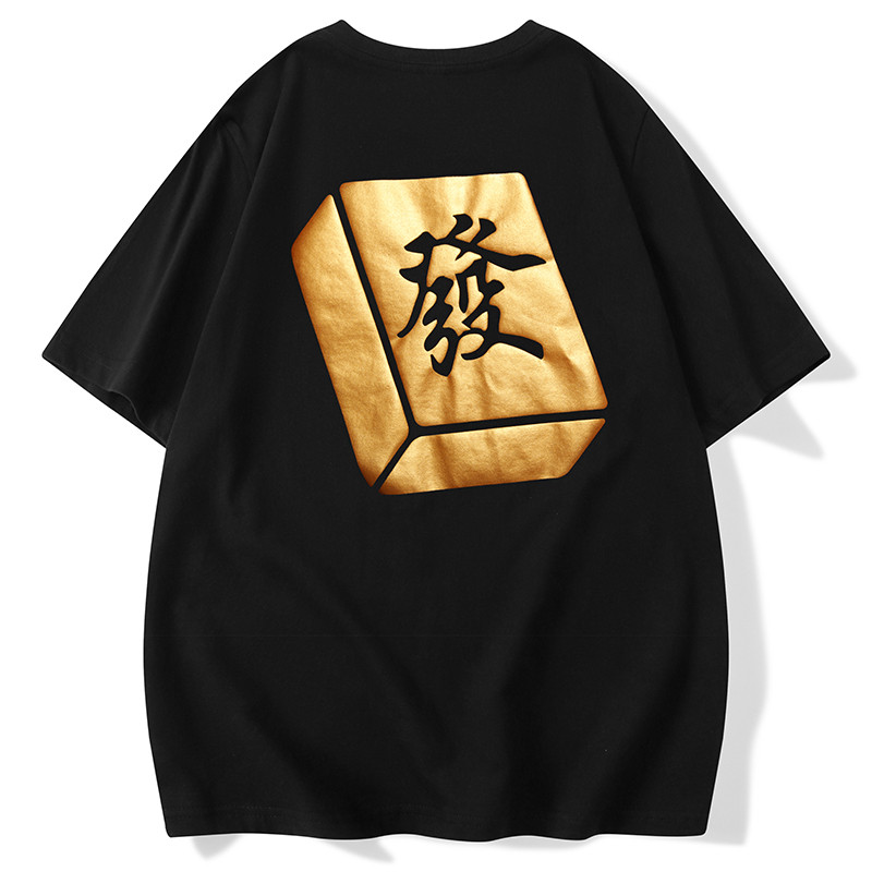 【Bestselling】 Kaos Lengan Pendek Desain Etnis, Pakaian Pria Lengan Pendek Pola Mahjong Bronzing Ukur