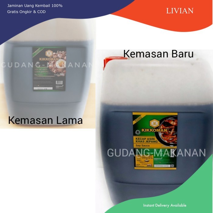 

lv KIKKOMAN HALAL kecap asin jepang jerigen 18 L
