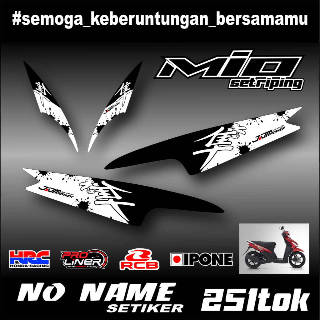 Stiker Striping Mio 110 Smile/Sporty Variasi Hayabusa  2008 2009 - 2013 setiker decal mio karbu