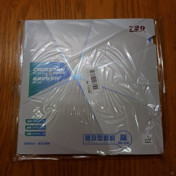 Karet Ritc 729 CROSS (100% ORIGINAL) - Hijau