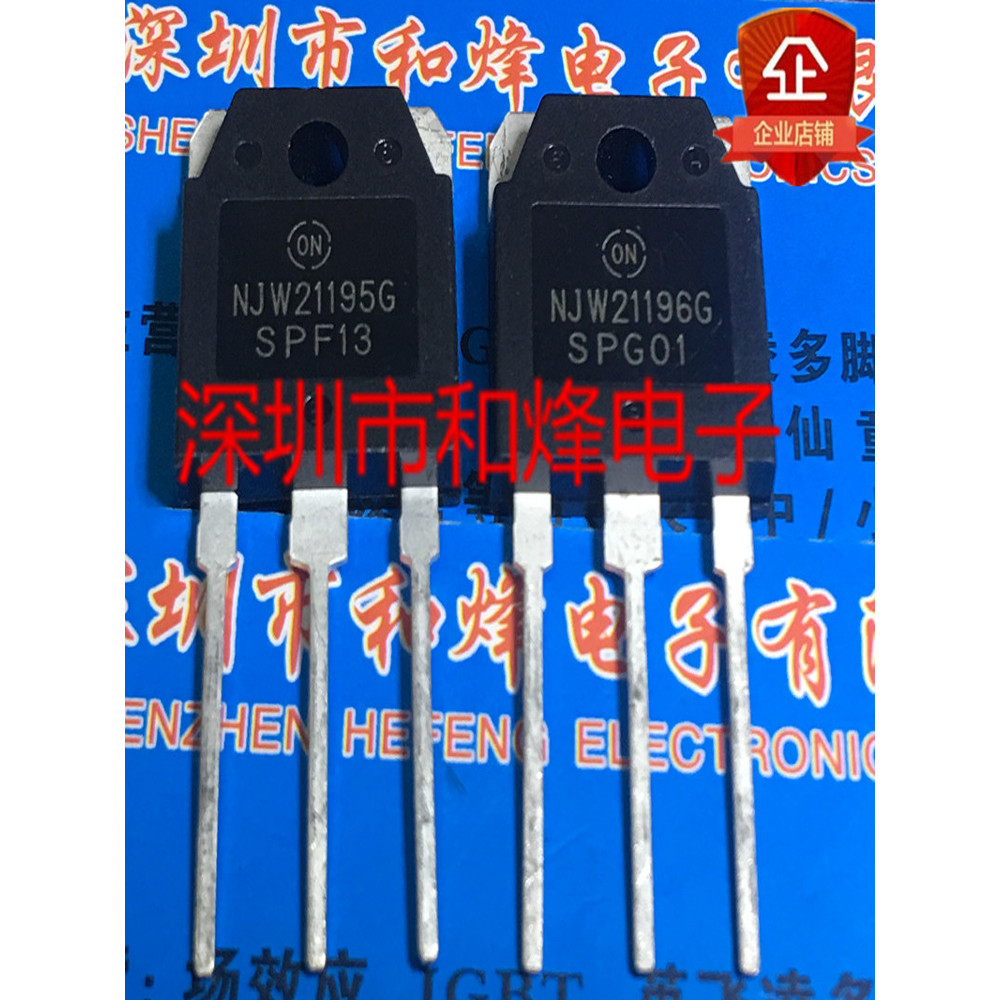 10pcs/lot NJW21195G NJW21196G TO-3P