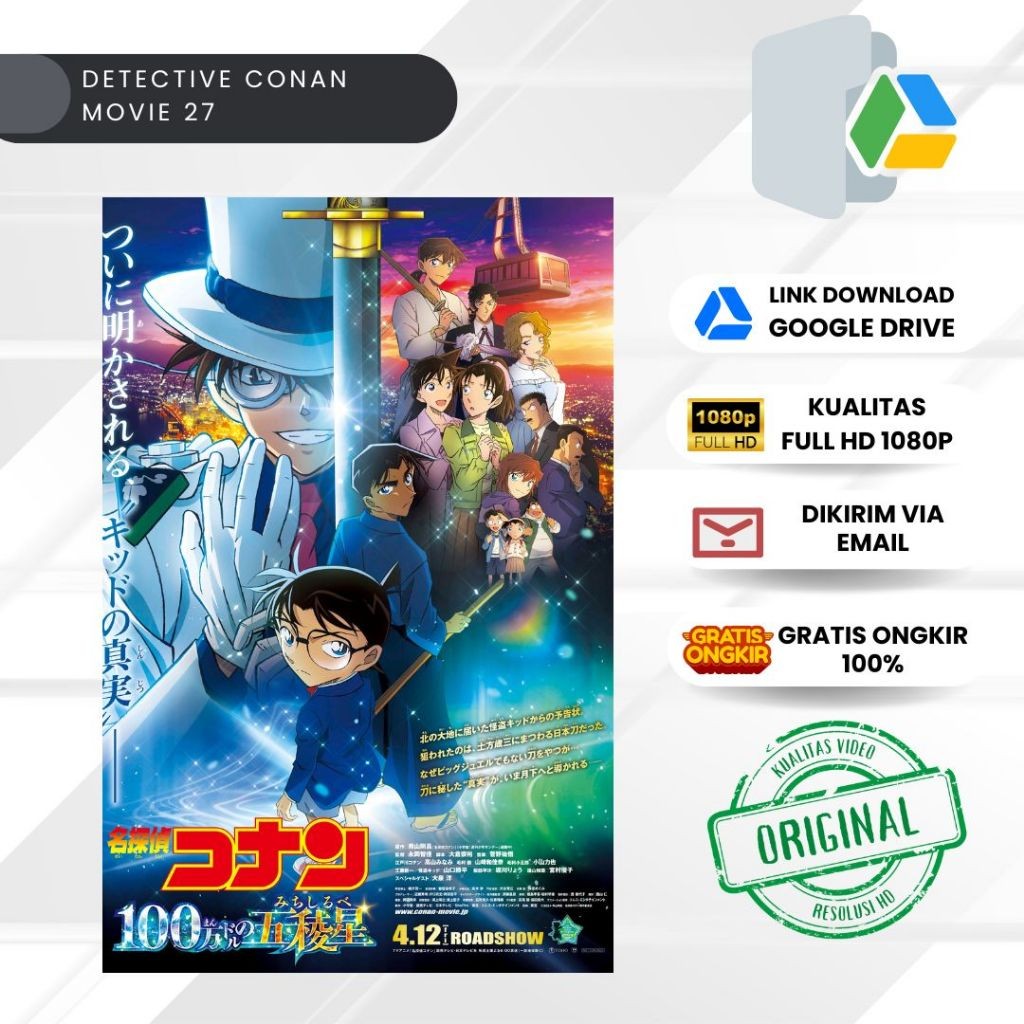 SRM FILM DETECTIVE CONAN THE MILLION DOLLAR PENTAGRAM 2024 MOVIE 27 1080P G00GL3 DR1V3