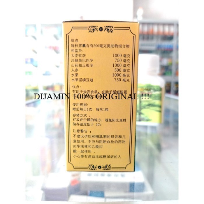 

Kapsuma Kian Pi BPOM Isi 60 Kapsul - Obat Cina Penggemuk Badan Dewasa DS