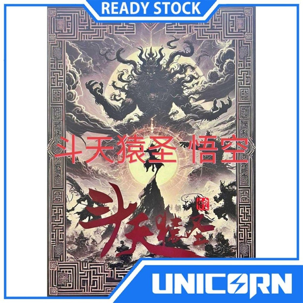 Black Myth Wukong 1/12 Scale [Joy Man Toys] Action Figure Monkey King Sun Wu Kong