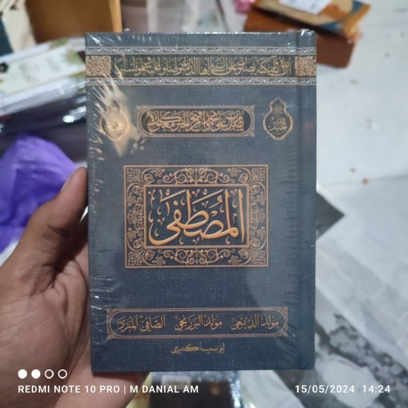 Kumpulan Sholawat Al Mustofa Maulid Diba Barzanji