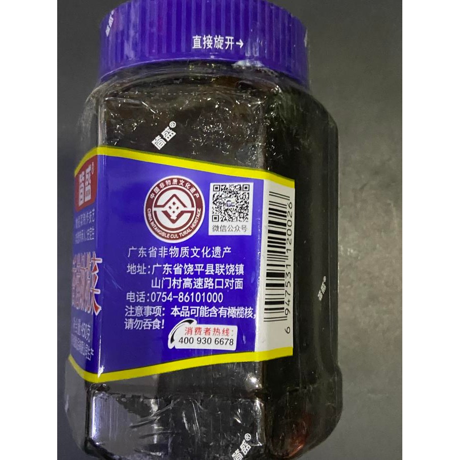 

Hongkong olive dish xiang gang gan lan cai 香港橄榄菜 450gr