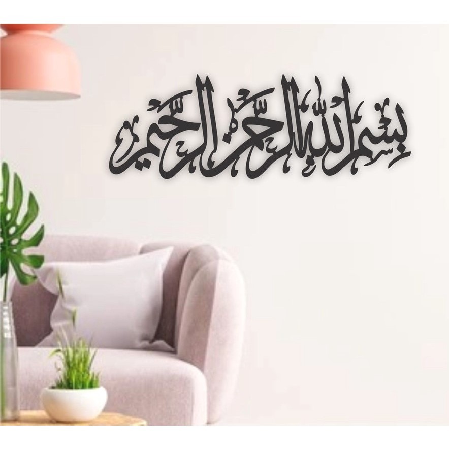 Hiasan Dinding Kayu Walldecor "Bismillah Arab" Laser Cutting triplek