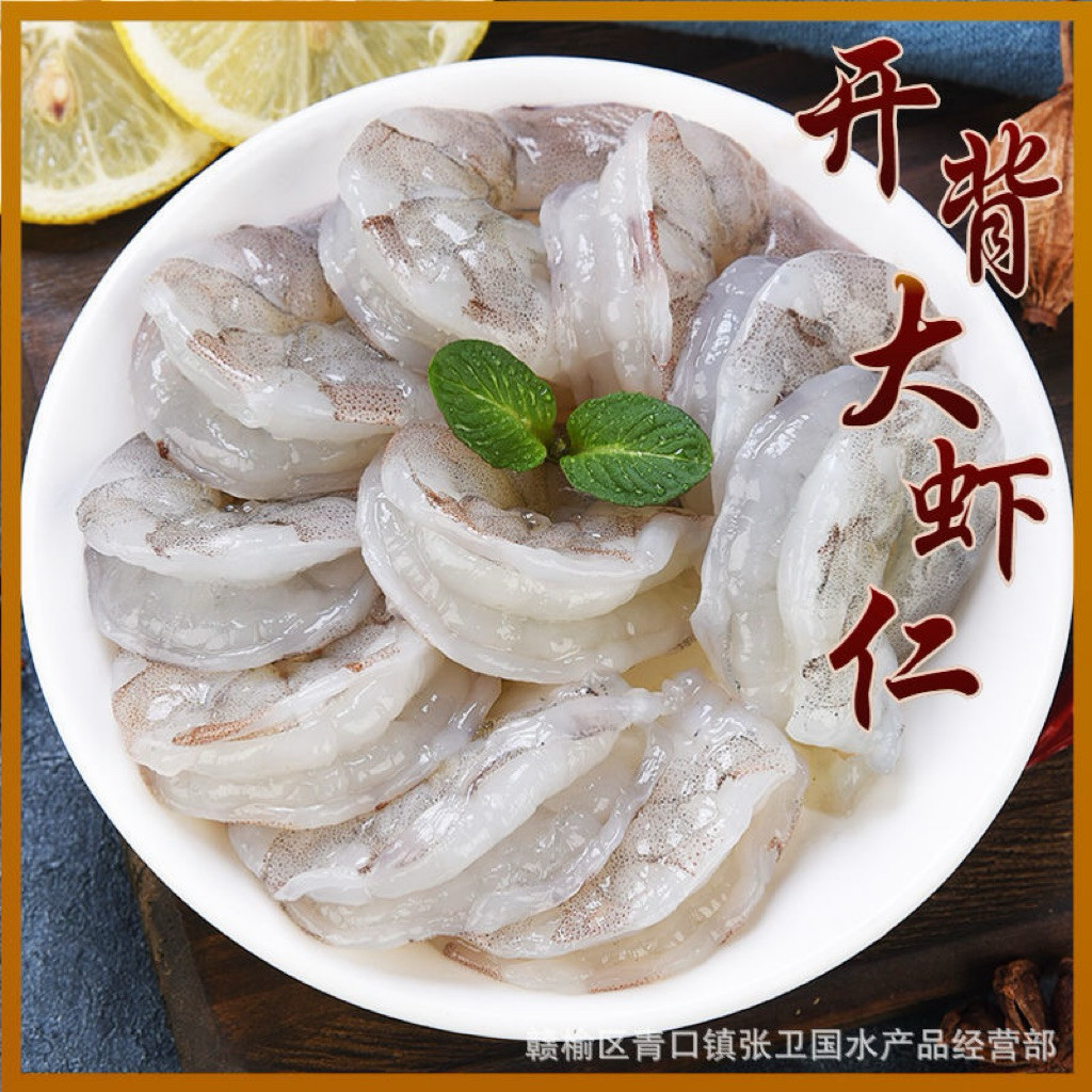 

Udang Vannamei Kupas Mentah Beku 1kg – Premium Grade size 31/40