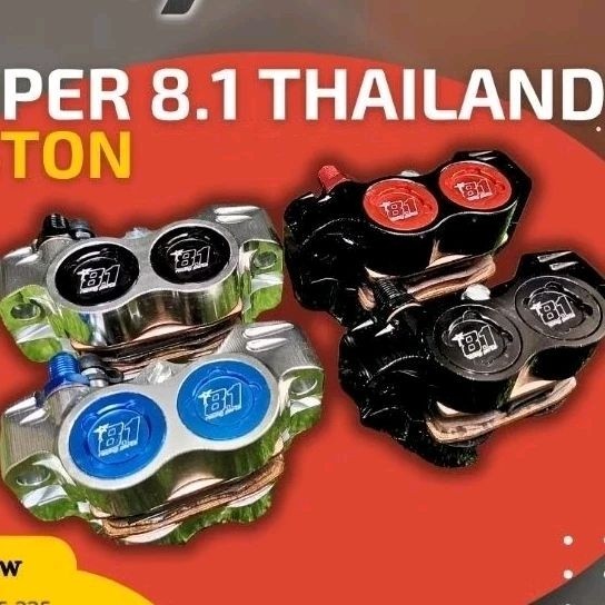 KALIPER 8.1 THAILAND 2 PISTON BERBAGAI WARNA