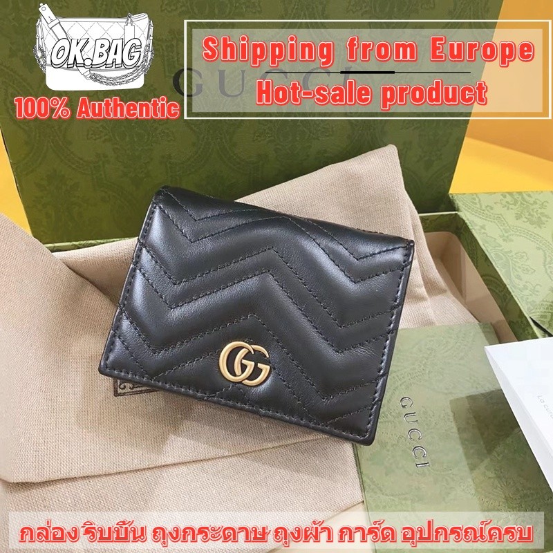 GUCCI GG Marmont Card Case Wallet