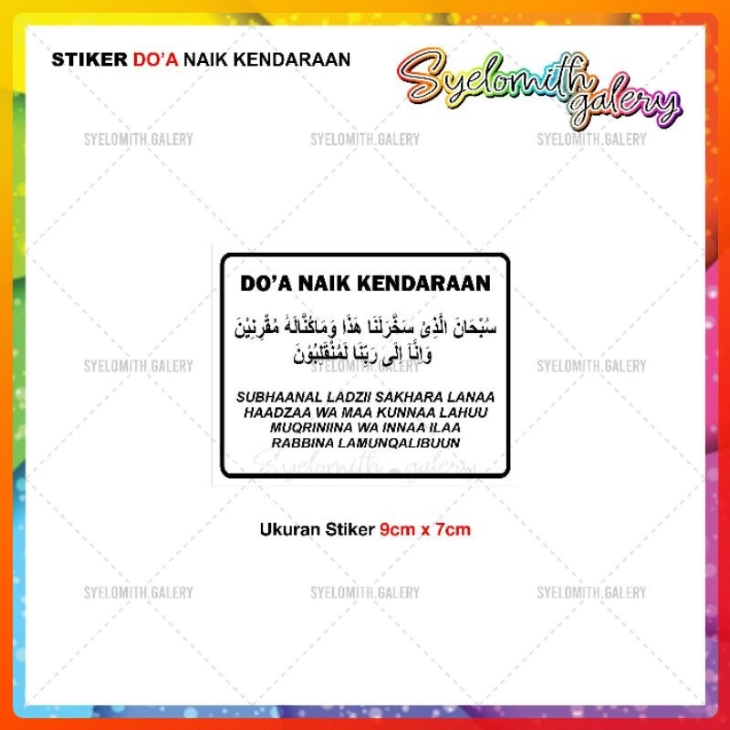 Stiker Doa Naik Kendaraan - Colorfulolshop 12