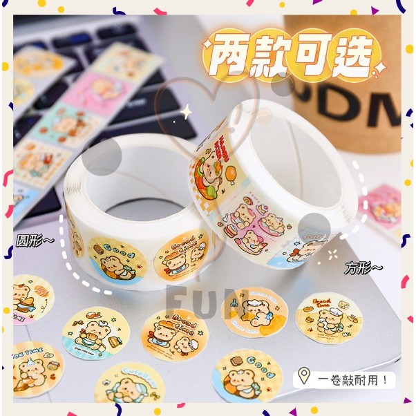 

FF Stiker Roll Label Lucu Yellow Bear 300Lembar Motif Cartoon Tempel Box Packaging Packing A-SK010