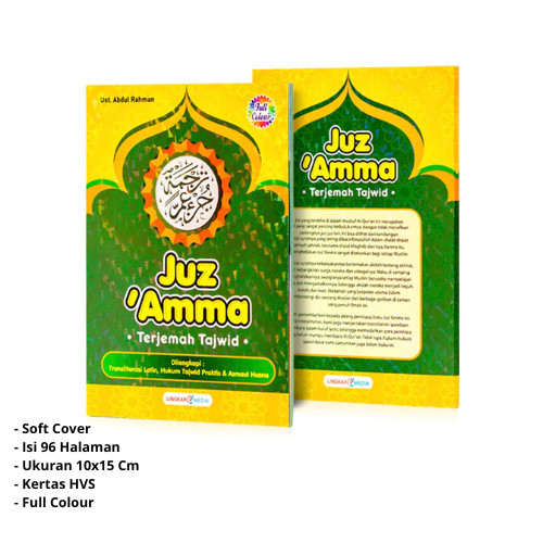 Juz Amma Kecil / Edisi Lengkap Juz Amma Tajwid Dan Terjemah Berwarna