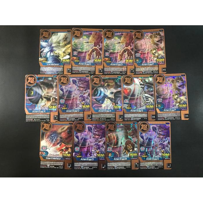 Kartu Animal Kaiser Miracle Card Set 13 Pcs Bronze Rare Originals