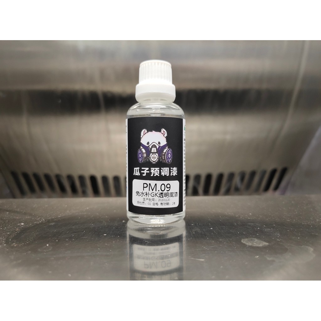 

Paint Pigment Primer Transparent Glossy GK Resin Surface No Water Replenishment GK Spray Coating Airbrush Oiliness PM.09 50ML