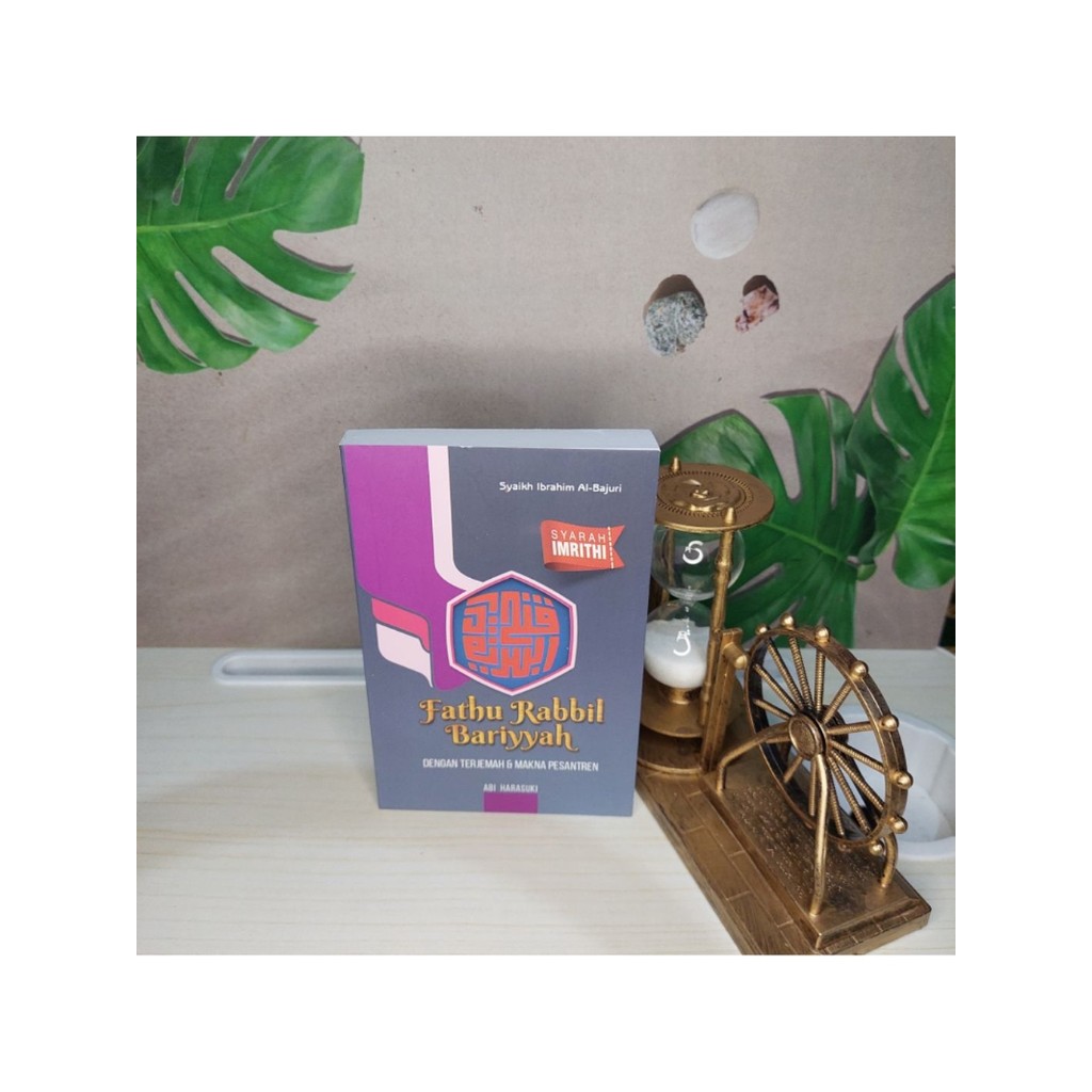 FATHU RABBIL BARIYYAH SAKU/FATHU ROBBIL BARIYAH SAKU DENGAN TERJEMAH DAN MAKNA PESANTREN