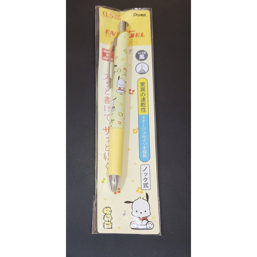 

Pentel Pen Energel - Sanrio Pochacco 0.5mm Original Made in Japan