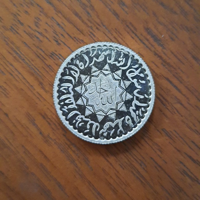 LOGAM MULIA KOIN PERAK KHAMSA 5 DIRHAM ANTAM FINE SILVER COIN LM NOT IMN WAKALA (TS)