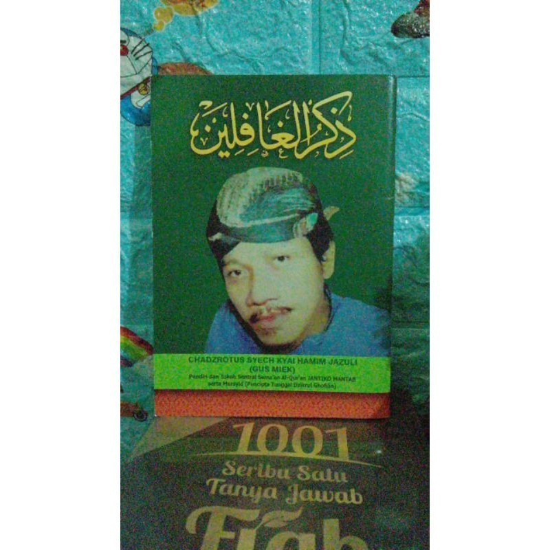 Dzikrul Ghofilin / Dikrul Ghofilin Besar