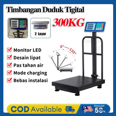 Timbangan Duduk Digital 300kg / Timbangan Barang / Timbangan Lantai 300 KG/Single Display Timbangan 