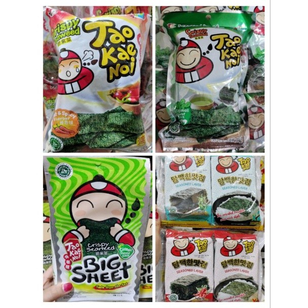 

TAO KAE NOI rumput laut /NORI /crispyseaweed/Kemasan ekonomis - ARM