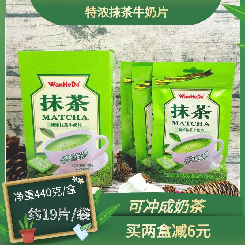 

【1622 Ulasan Positif】Tablet Susu Matcha Wanhe Da untuk Anak Tablet Susu Kering 22g/Kantong