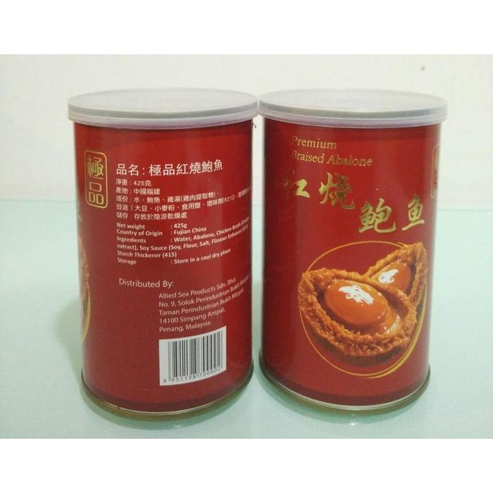 

[TERLARIS] ABALONE KALENG - ORIGINAL - HONGSAO - ORIGINAL[TERLARIS ]