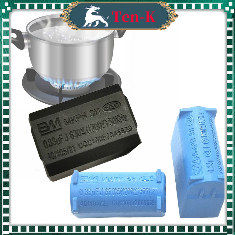 Induction Cooker Capacitor MKPH 0.33UF / Kapasitor Vertical Horizontal