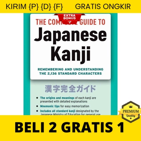 

{P} {D} {F} New Arrival / The Complete Guide to Japanese Kanji /' Blacck & White
