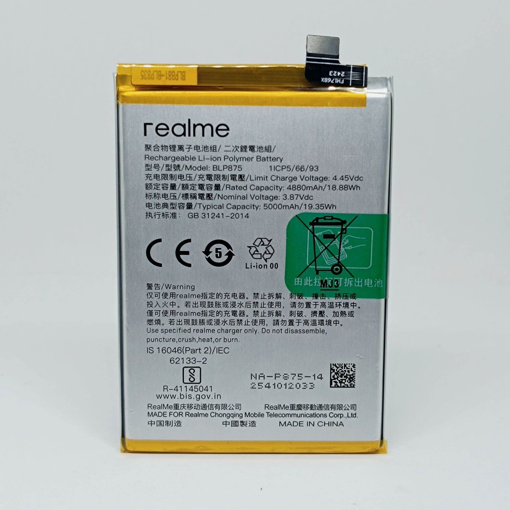 BATERAI BATRE  BATU BATTERY REALME C55 / Narzo 50 / BLP875
