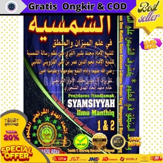 Promo Cod Kitab surahan sunda mandzumah syamsiah ittihadul huda Edisi Khusus