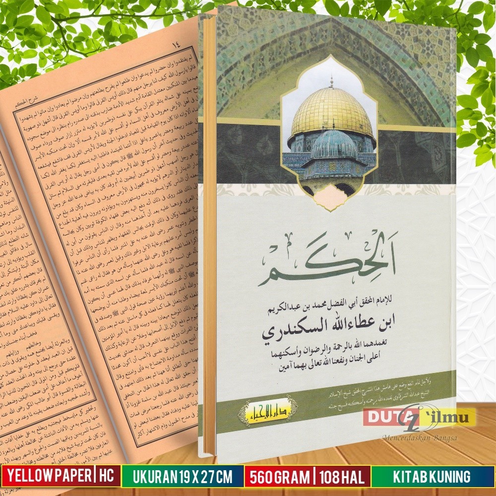 Kitab Kuning SYARAH AL HIKAM KITAB KUNING ORIGINAL