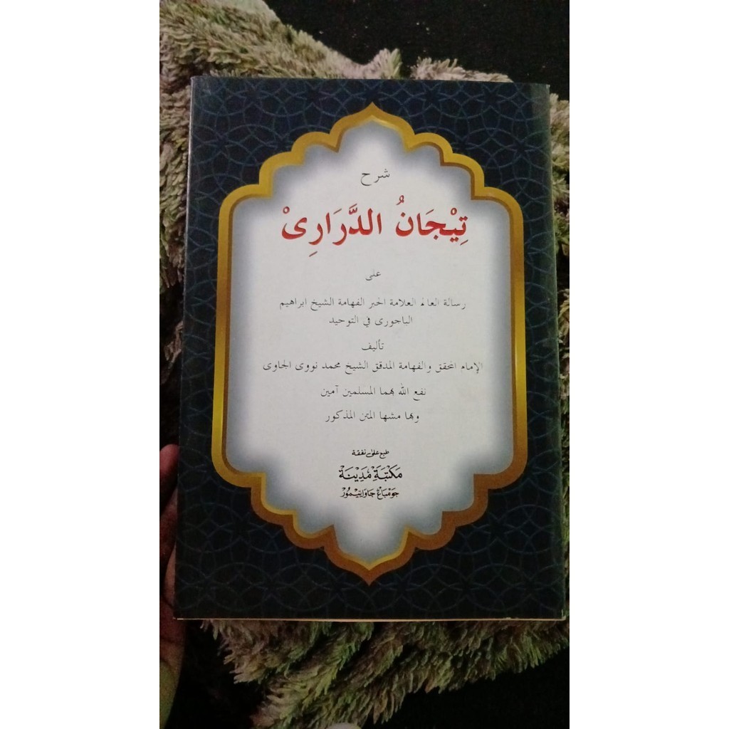 

Syarah Tijan Durori-Syarah Tijan Darori-Tijan Durori kurasan-Tijan Darori Kurasan-Sy tijan Durori-Sy tijan Darori