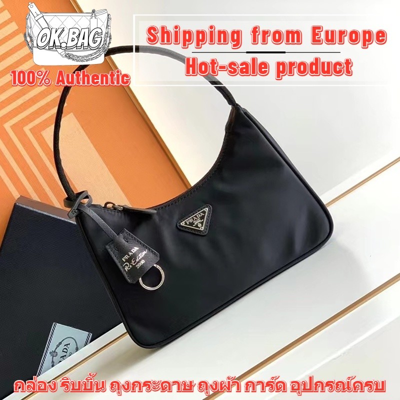 PradaRe-Nylon Prada Re-Edition 2000 Bag