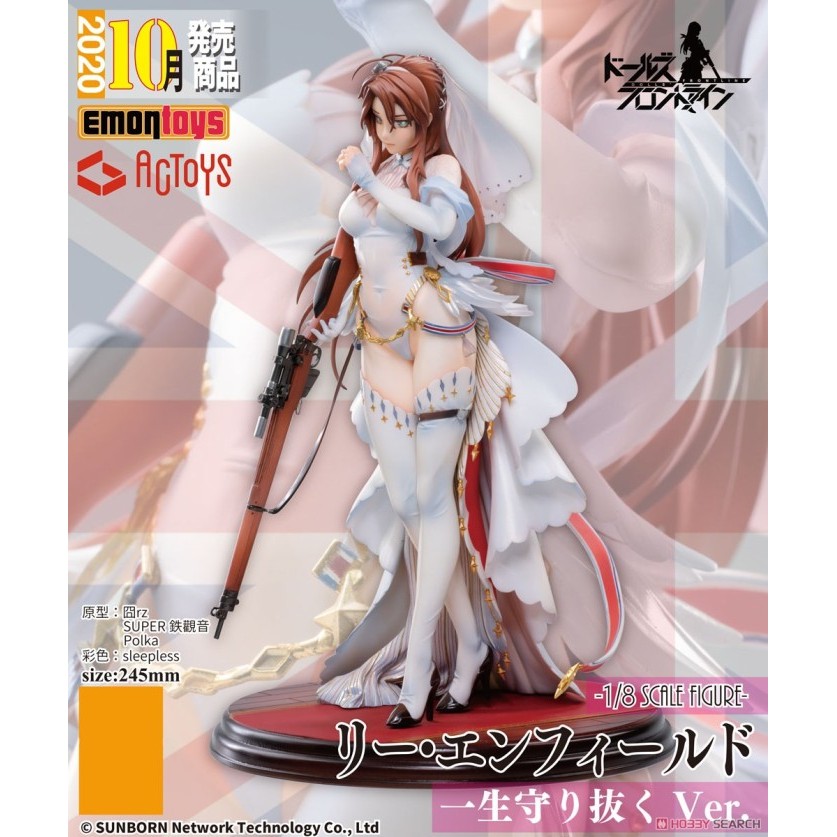 Figure Girls Frontline - Lee Enfield Lifelong Protector Ver. (Emontoys) - FP