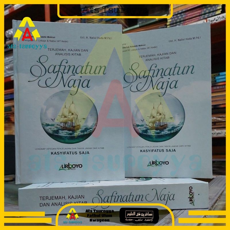 Terjemah, Kajian & Analisis Kitab Safinatun Naja - Terjemah Safinatun Naja - Terjemah Safinah An Naj