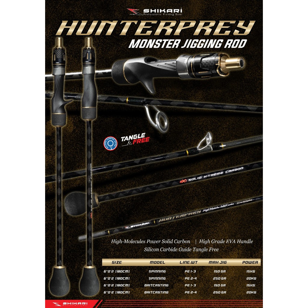 Joran Jigging SHIKARI HUNTERPREY Carbon Solid