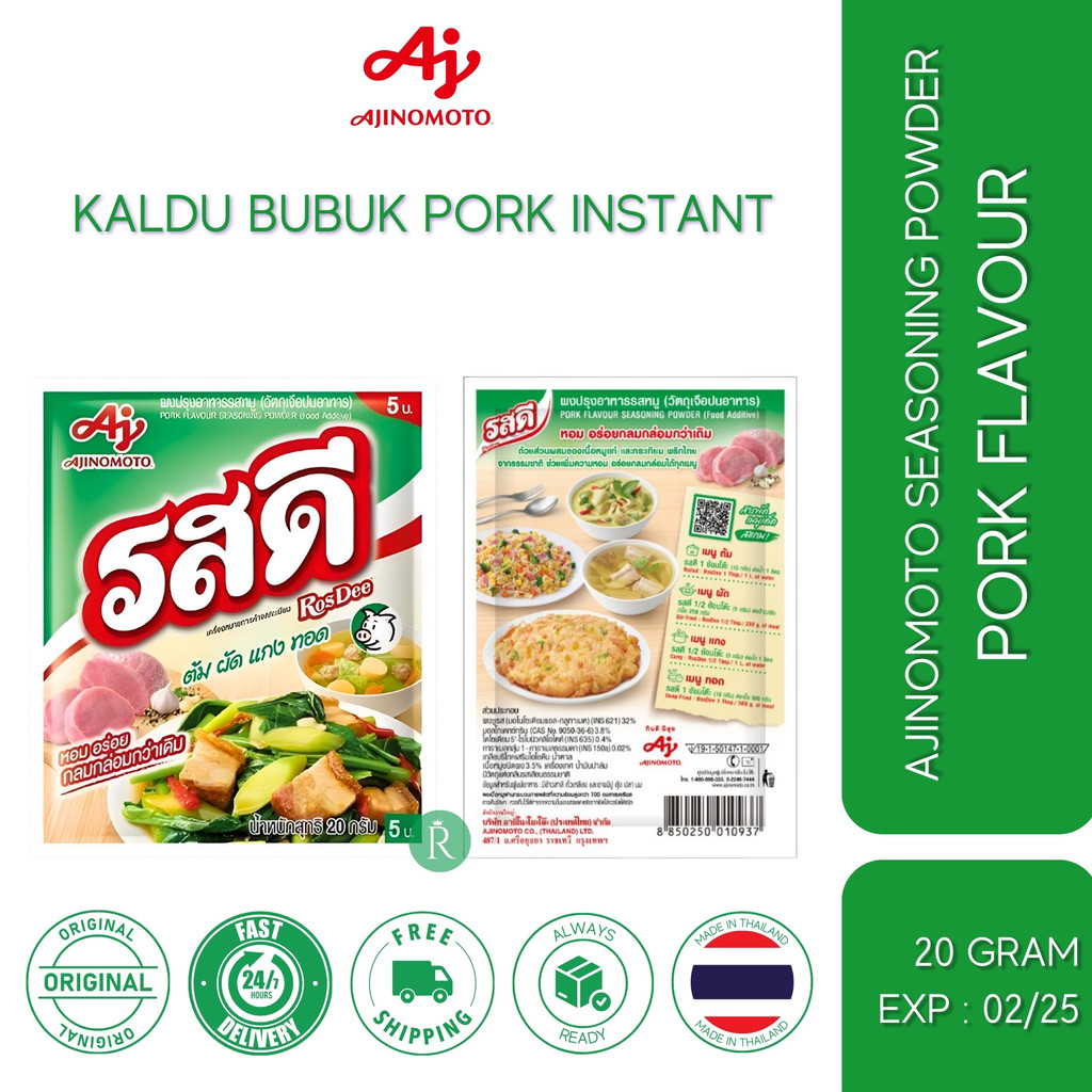 

Ajinomoto Instant Seasoning Powder Pork Bone Flavour 20 Gram Thailand