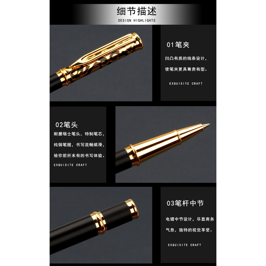 

1 Set Luxury Metal Gel Pen Sculpture Pattern Roller Pen Office School Stationary Pen Customized Logo Name Text Gift