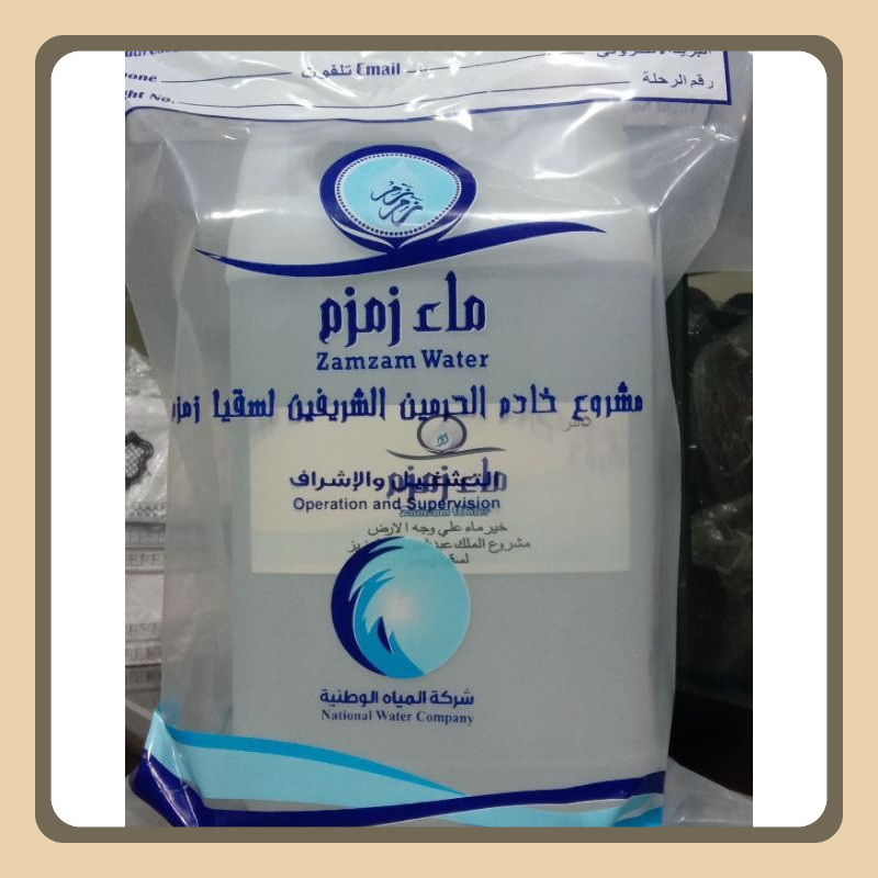

air zamzam 5 liter ماء زمزم oleh2 haji dan umroh air zamzam Saudi arabia kemasan jerigen